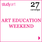 ART EDUCATION WEEKEND