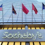 StudyArt – эксклюзивный представитель институтов Christie's и Sotheby’s в России